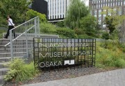 nakanosima1
