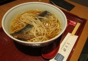 nisinsoba