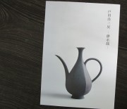 todakoujiten