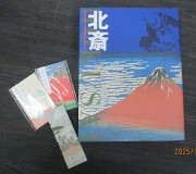 zurokuhokusai