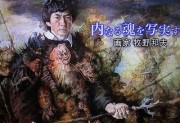 5.24nhk2