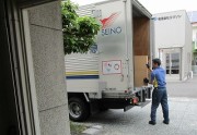 aro-bin2