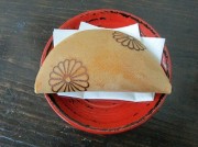 kikuyakizangetu