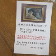 makinohouei