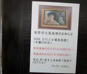 nhkhouei