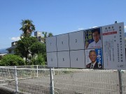 posuta-