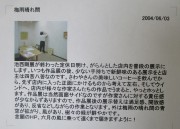 2004.6.3