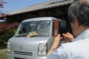 arigatou2