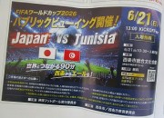 sakka-byu-