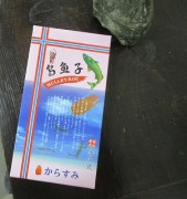 taiwankarasumi