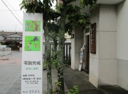 zerokomatatekan1