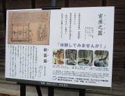 asikaga8