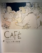 kafenitudou