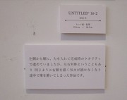oomoriten8
