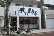 syoukokafe1