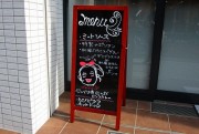 syoukokafe2
