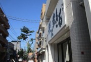 syoukokafe4