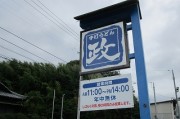 udonmasa