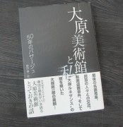 yomuhon1