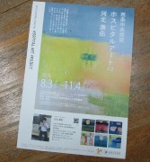 hosupitarua-to