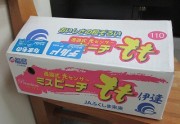 hukusimanomomo