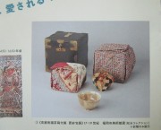 huraiya-