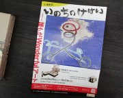 tasimaseizou1
