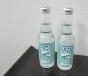 tenkawasui
