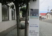 tatekan1