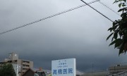 yamakumori