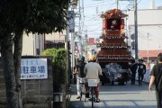 danjiri10.11.2