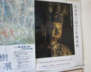 hyakusaiji1
