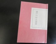 izumisan1