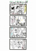 soreyukeamane
