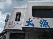 tairyou